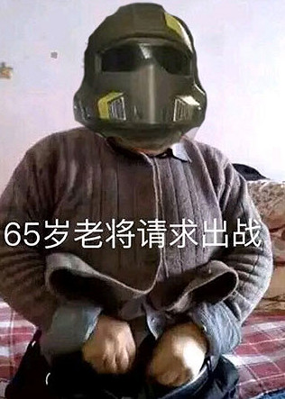 絕地戰兵2的征兵廣告，怎麽就成了新的網際網路meme？