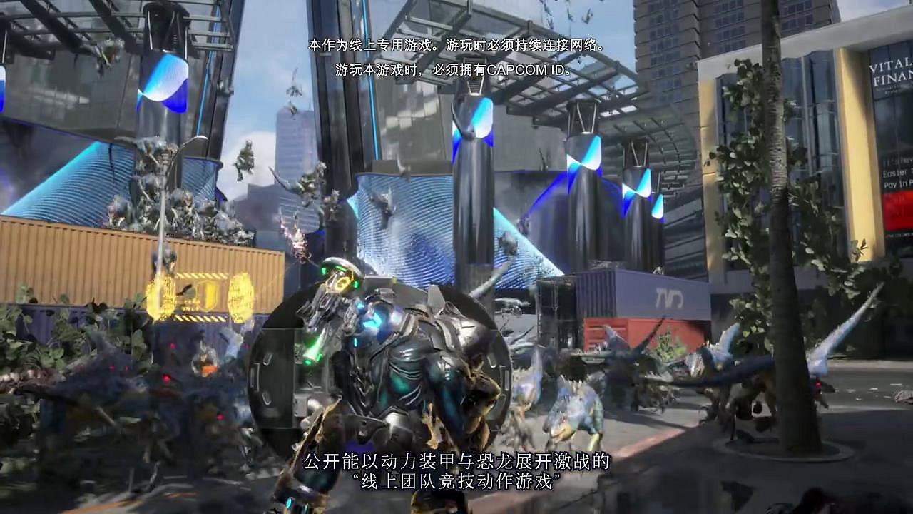 《異域龍潮》將連動《洛克人》系列 4月17日正式上線 《異域龍潮》將連動《洛克人》系列 4月17日正式上線