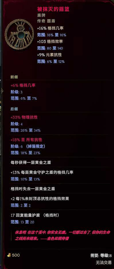 《最後紀元》馴鷹者爆炸弩BD推薦攻略 《最後紀元》馴鷹者爆炸弩BD推薦攻略