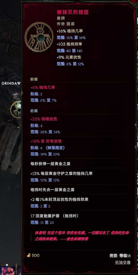 《最後紀元》馴鷹者爆炸弩BD推薦攻略 《最後紀元》馴鷹者爆炸弩BD推薦攻略