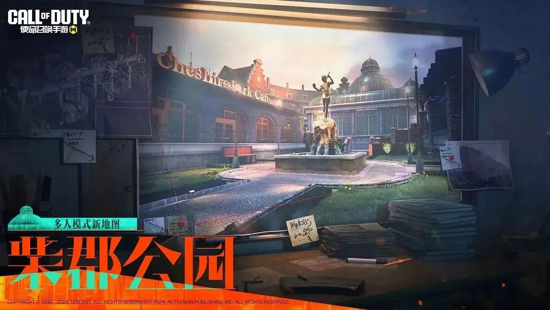 決勝時刻：Mobile不屈不撓使命版本更新爆料