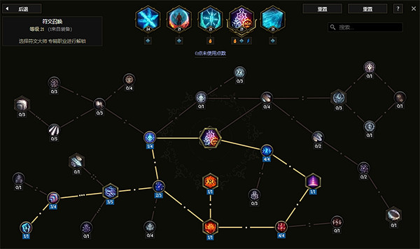 《最後紀元》五連發直傷冰爪BD攻略