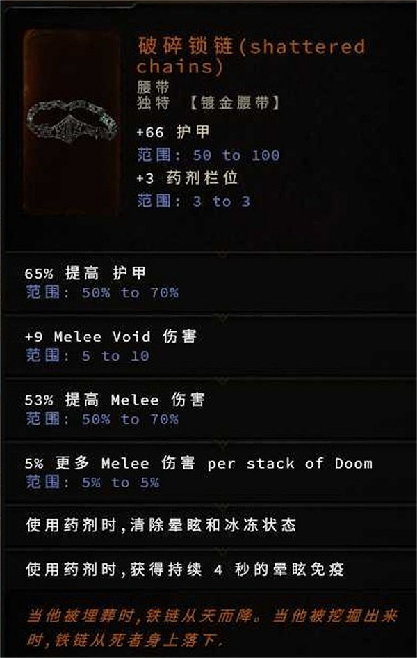 《最後紀元》蝗群德魯伊BD圖文攻略 《最後紀元》蝗群德魯伊BD圖文攻略