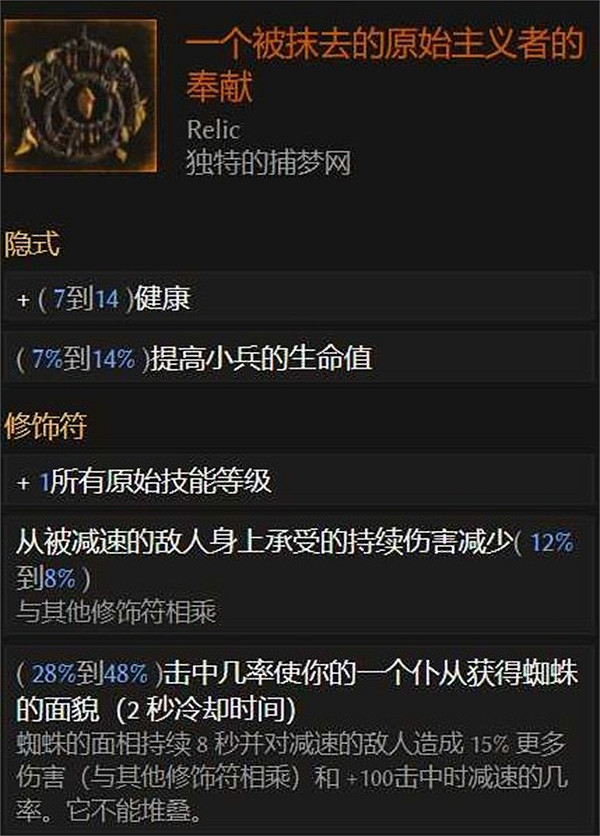 《最後紀元》獸王流血蜂蜜熊BD圖文攻略 《最後紀元》獸王流血蜂蜜熊BD圖文攻略