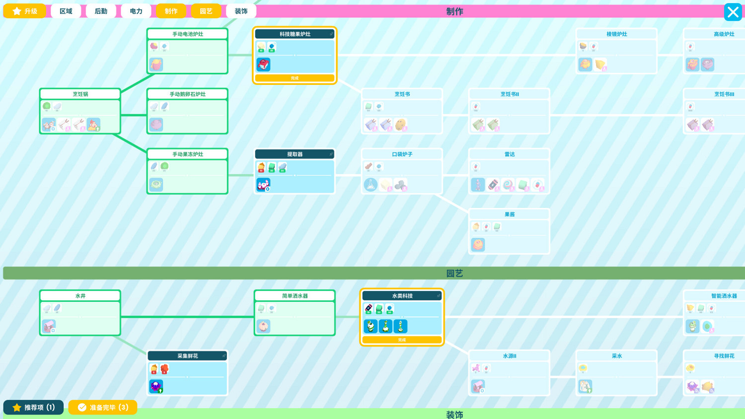 賽博擼貓沙盒模擬遊戲《撲貓時刻》 現已推出搶先體驗 賽博擼貓沙盒模擬遊戲《撲貓時刻》 現已推出搶先體驗