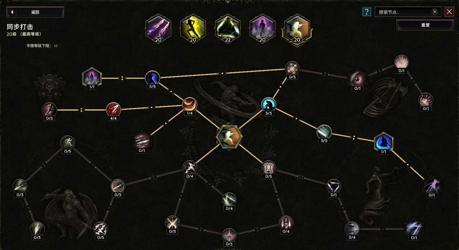 《最後紀元》刃舞萬盾圓舞斬BD圖文攻略 《最後紀元》刃舞萬盾圓舞斬BD圖文攻略