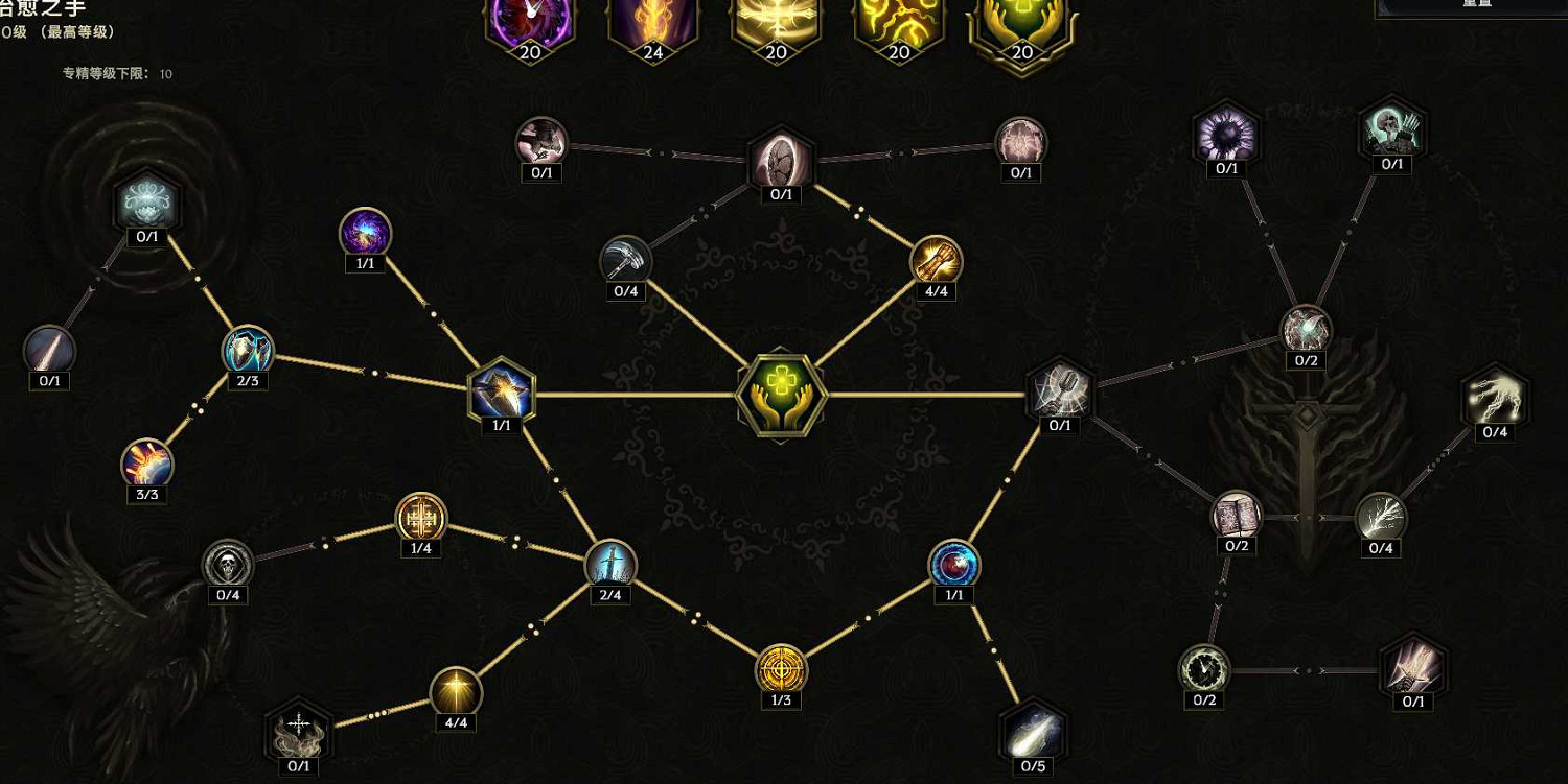 《最後紀元》騎士萬盾飛雷神BD推薦攻略 《最後紀元》騎士萬盾飛雷神BD推薦攻略