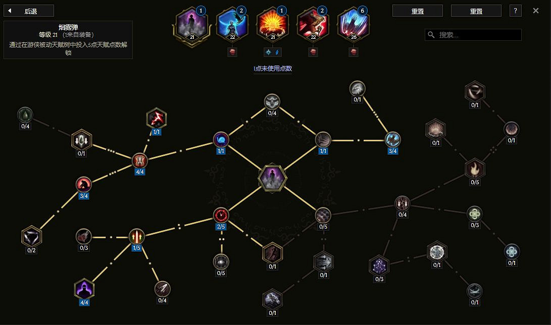 《最後紀元》馴鷹炸陷阱BD攻略