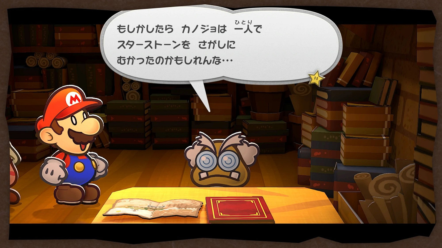 《紙片瑪利歐RPG:千年之門》新截圖賞:光影效果出色 《紙片瑪利歐RPG:千年之門》新截圖賞:光影效果出色