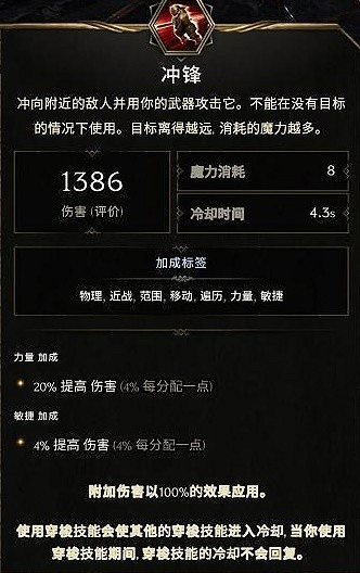 《最後紀元》虛空騎士抹消打擊流BD推薦圖文攻略 《最後紀元》虛空騎士抹消打擊流BD推薦圖文攻略