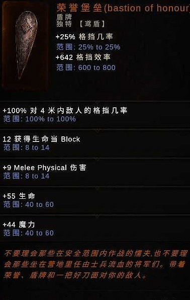 《最後紀元》刀刃舞者BD推薦圖文攻略