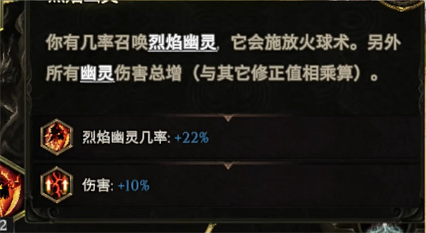 《最後紀元》火召玩法介紹