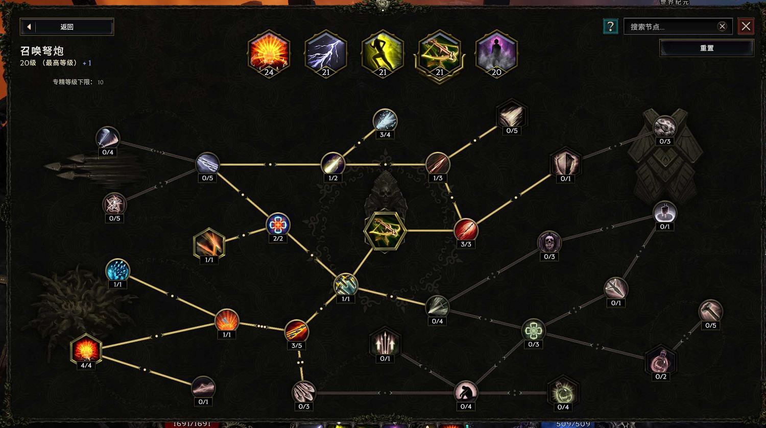 《最後紀元》百敏爆炸弩炮陷阱BD推薦攻略