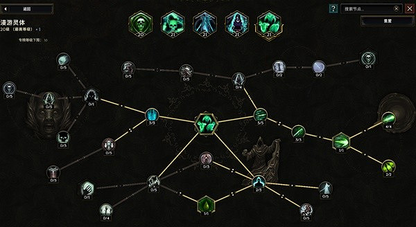 《最後紀元》毒巫妖BD推薦圖文攻略