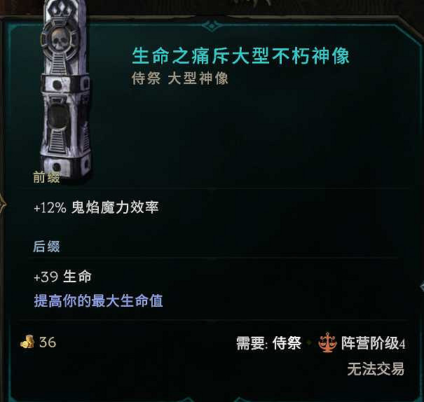 《最後紀元》術士鬼焰一鍵飛車BD推薦