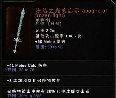 《最後紀元》召10隻狼方法介紹 《最後紀元》召10隻狼方法介紹