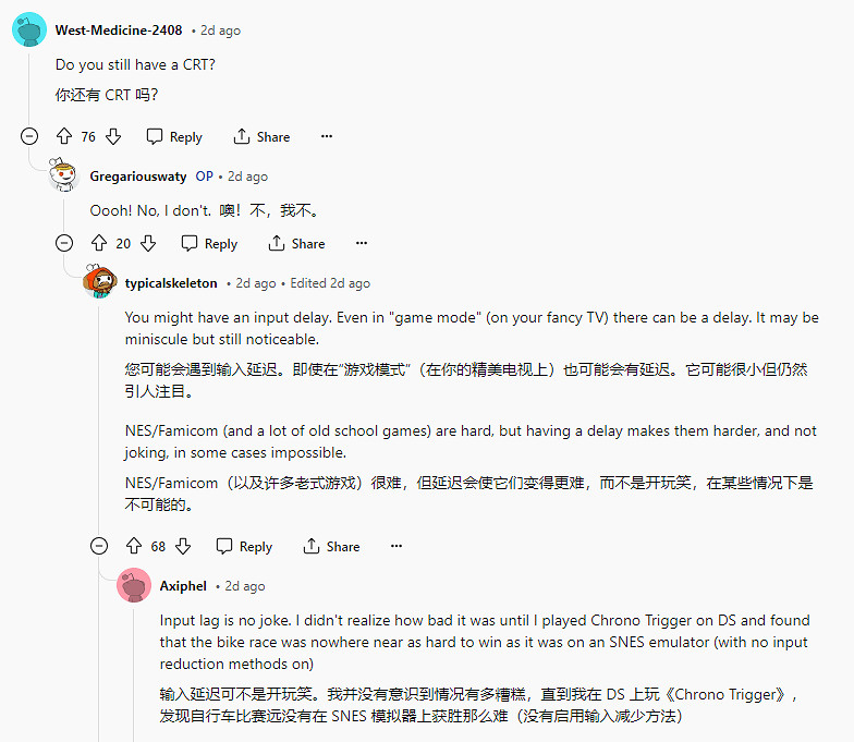 玩家感歎成年後通關不了兒時遊戲：變得更難了