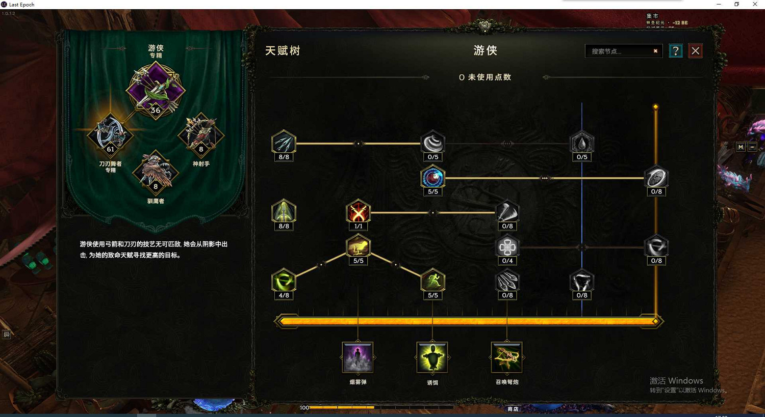 《最後紀元》刃舞萬盾圓舞斬BD圖文攻略 《最後紀元》刃舞萬盾圓舞斬BD圖文攻略