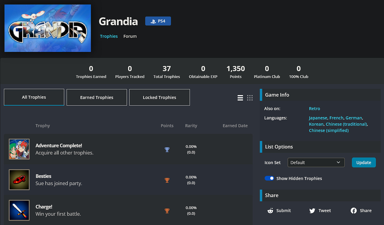 《格蘭蒂亞1+2HD》PS4獎杯泄露 與PC版一樣將分開賣 《格蘭蒂亞1+2HD》PS4獎杯泄露 與PC版一樣將分開賣