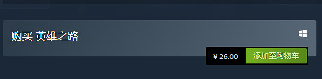 中國大陸研發動作RPG《英雄之路》正式上線Steam！售價約新台幣113元