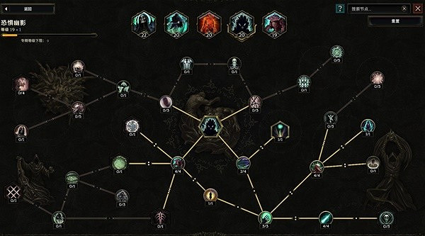 《最後紀元》死騎召喚流BD推薦圖文攻略 《最後紀元》死騎召喚流BD推薦圖文攻略