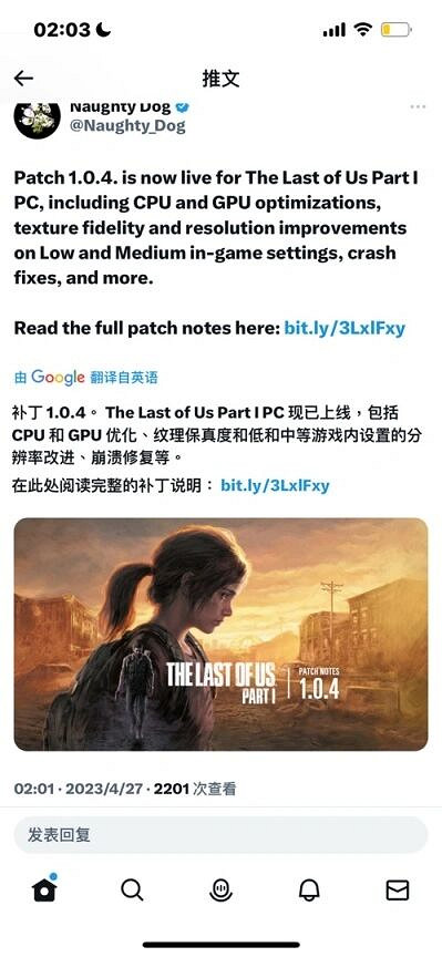 《最後生還者重製版》1.0.4更新內容一覽 1.0.4更新了什麽? 《最後生還者重製版》1.0.4更新內容一覽 1.0.4更新了什麽?