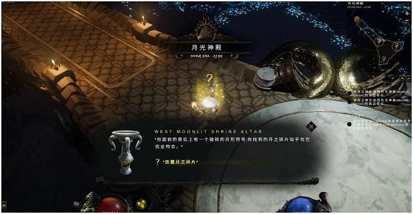 《最後紀元》共鳴作用介紹 《最後紀元》共鳴作用介紹