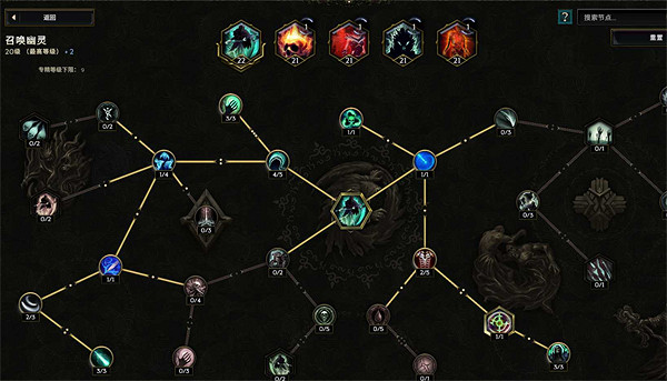 《最後紀元》死靈低血單招幽靈領主bd圖文攻略 《最後紀元》死靈低血單招幽靈領主bd圖文攻略