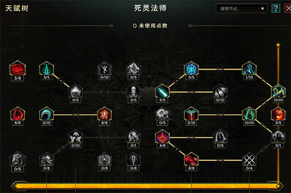 《最後紀元》死靈低血單招幽靈領主bd圖文攻略 《最後紀元》死靈低血單招幽靈領主bd圖文攻略