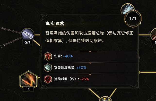 《最後紀元》馴鷹者爆炸弩BD推薦攻略 《最後紀元》馴鷹者爆炸弩BD推薦攻略