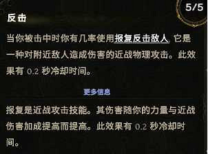 《最後紀元》奶騎治愈之手BD推薦攻略 《最後紀元》奶騎治愈之手BD推薦攻略