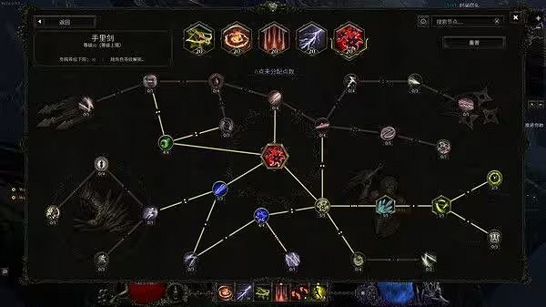 《最後紀元》老是掉檔案解決方法 《最後紀元》老是掉檔案解決方法