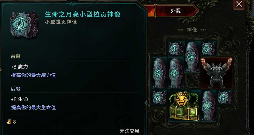 《最後紀元》神射百敏爆炸弩炮陷阱BD推薦攻略