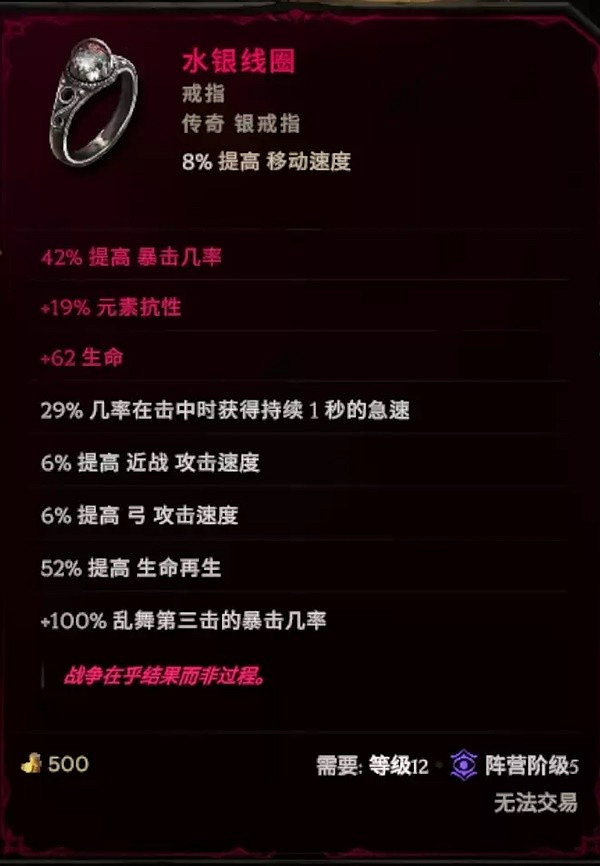 《最後紀元》虛空騎士撕裂高傷BD推薦攻略 《最後紀元》虛空騎士撕裂高傷BD推薦攻略