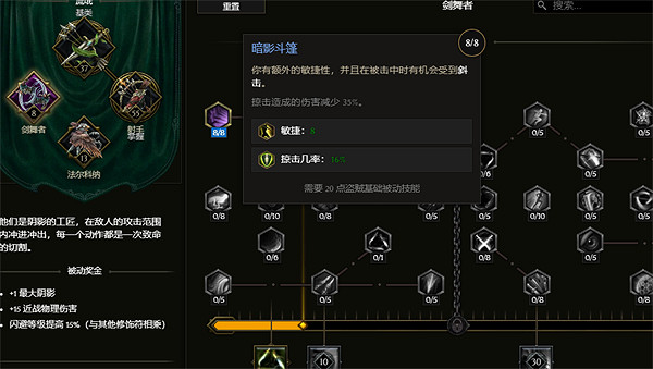 《最後紀元》神射手百敏爆炸弩炮陷阱BD圖文攻略 《最後紀元》神射手百敏爆炸弩炮陷阱BD圖文攻略