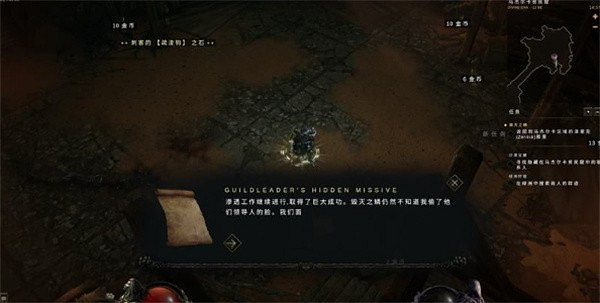 《最後紀元》伊泰拉神廟位置介紹 《最後紀元》伊泰拉神廟位置介紹