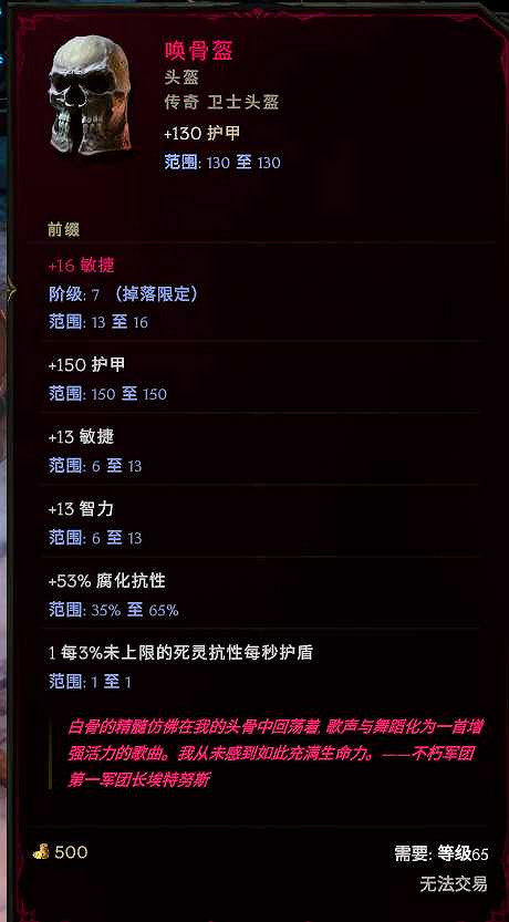 《最後紀元》馴鷹者爆炸弩BD推薦攻略 《最後紀元》馴鷹者爆炸弩BD推薦攻略