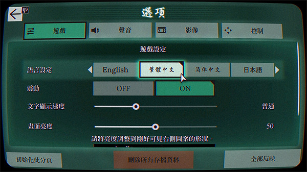 Steam好評遊戲《靈異視界》 改編漫畫將於24年底推出 Steam好評遊戲《靈異視界》 改編漫畫將於24年底推出