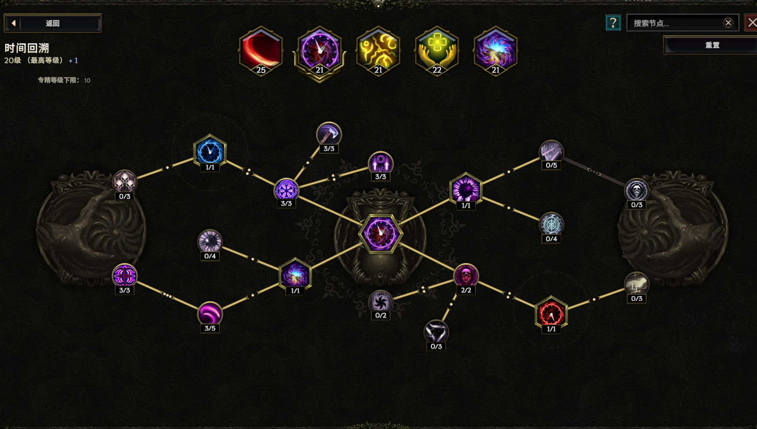 《最後紀元》虛空騎士撕裂高傷BD推薦攻略 《最後紀元》虛空騎士撕裂高傷BD推薦攻略