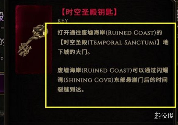 《最後紀元》無光之亭打法介紹 《最後紀元》無光之亭打法介紹