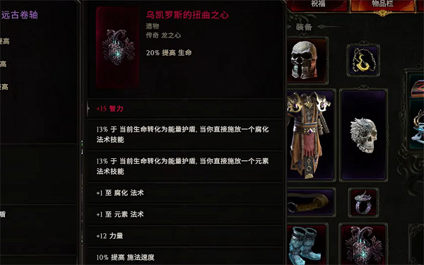 《最後紀元》裝備製作方法 《最後紀元》裝備製作方法