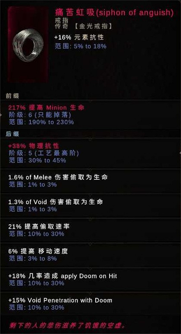 《最後紀元》蝗群德魯伊BD圖文攻略 《最後紀元》蝗群德魯伊BD圖文攻略