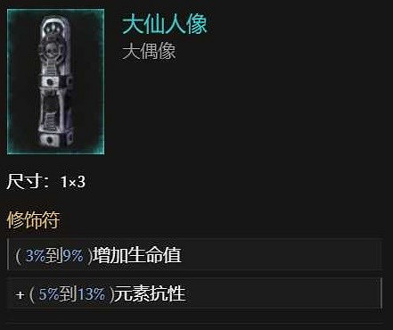 《最後紀元》死靈地獄幽影流BD推薦攻略 《最後紀元》死靈地獄幽影流BD推薦攻略