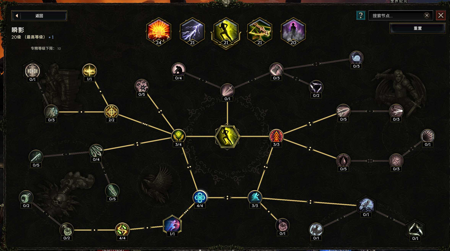 《最後紀元》神射百敏爆炸弩炮陷阱BD推薦攻略