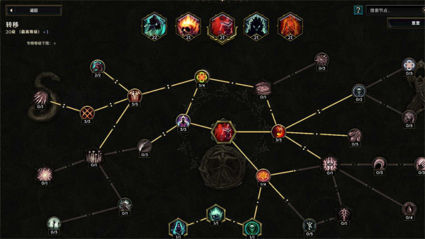 《最後紀元》死靈低血單招幽靈領主bd圖文攻略 《最後紀元》死靈低血單招幽靈領主bd圖文攻略