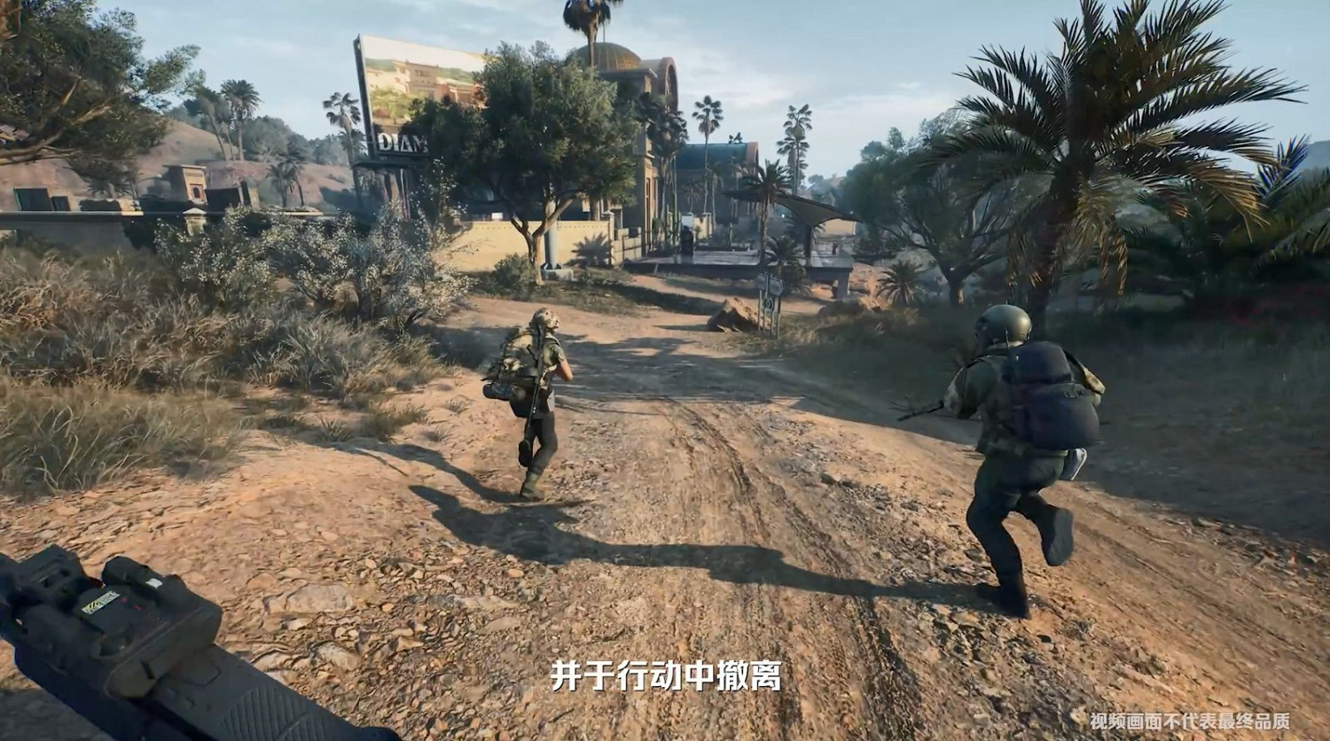 《三角洲行動》“危險行動”模式介紹影片 《三角洲行動》“危險行動”模式介紹影片