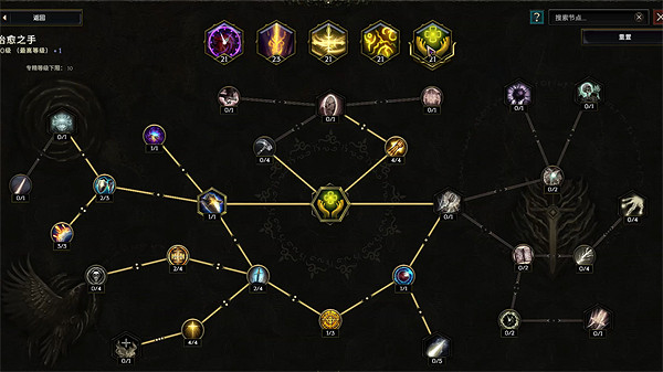 《最後紀元》聖騎士萬盾懲戒BD圖文攻略 《最後紀元》聖騎士萬盾懲戒BD圖文攻略