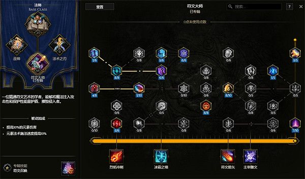 《最後紀元》五連發直傷冰爪BD攻略