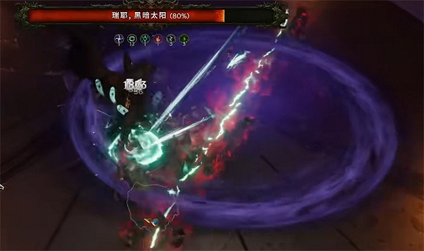 《最後紀元》瑞耶介紹 《最後紀元》瑞耶介紹