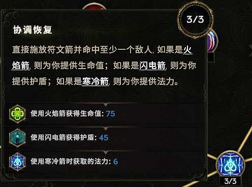 《最後紀元》元素新星電火花BD推薦攻略 《最後紀元》元素新星電火花BD推薦攻略